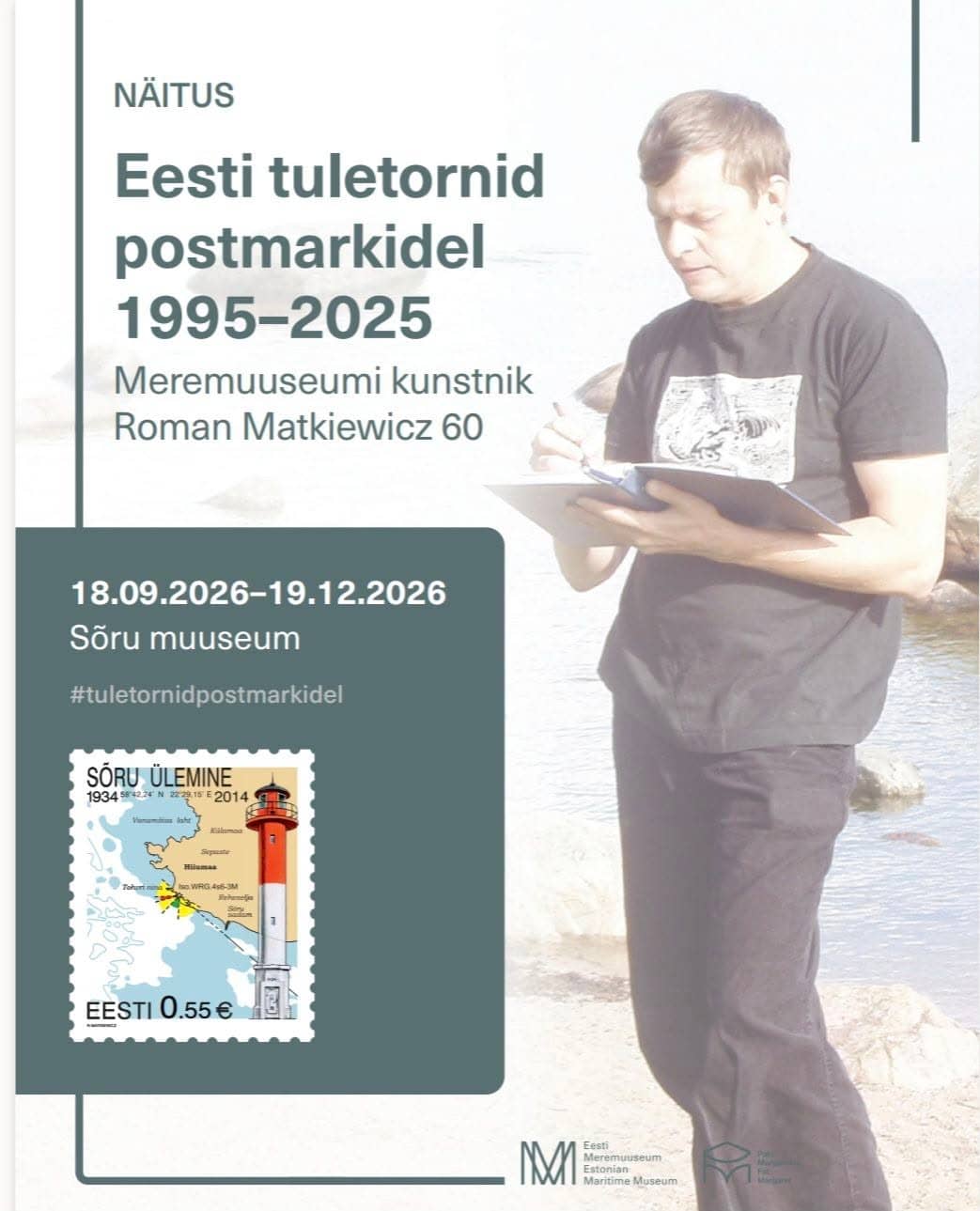 Izstāde “Igaunijas bākas pastmarkās 1995–2025”. Jūras muzeja māksliniekam Romanam Matkjevičam 60