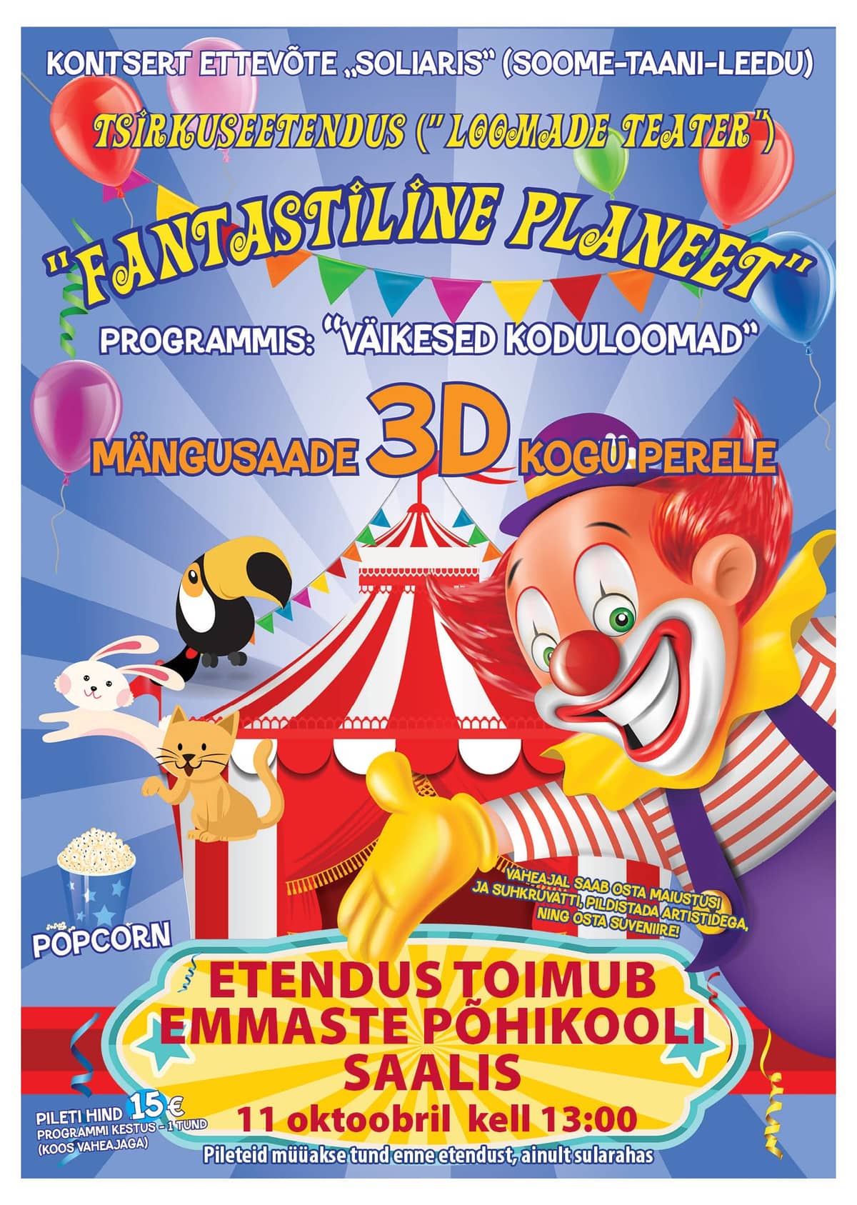 Cirka izrāde „Fantastiskā planēta“