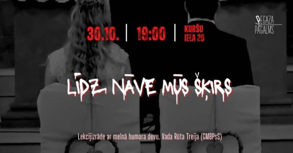 "Līdz nāve mūs šķirs". Lekcijizrāde ar melnā humora devu
