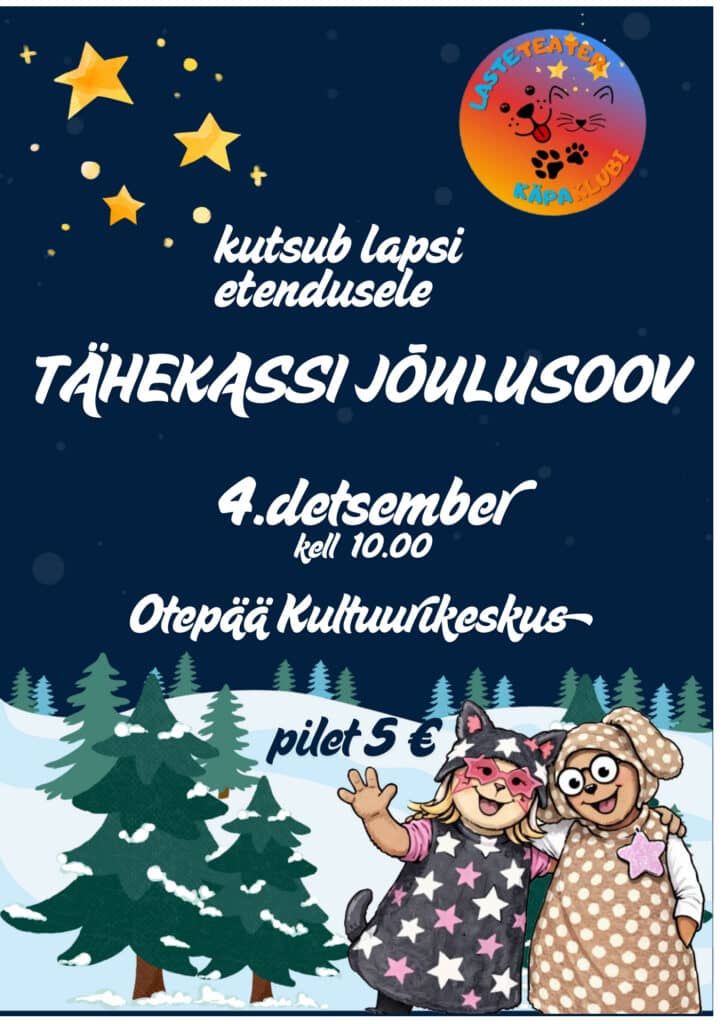 Ziemassvētku izrāde "Zvaigžņu kaķa Ziemassvētku vēlēšanās"