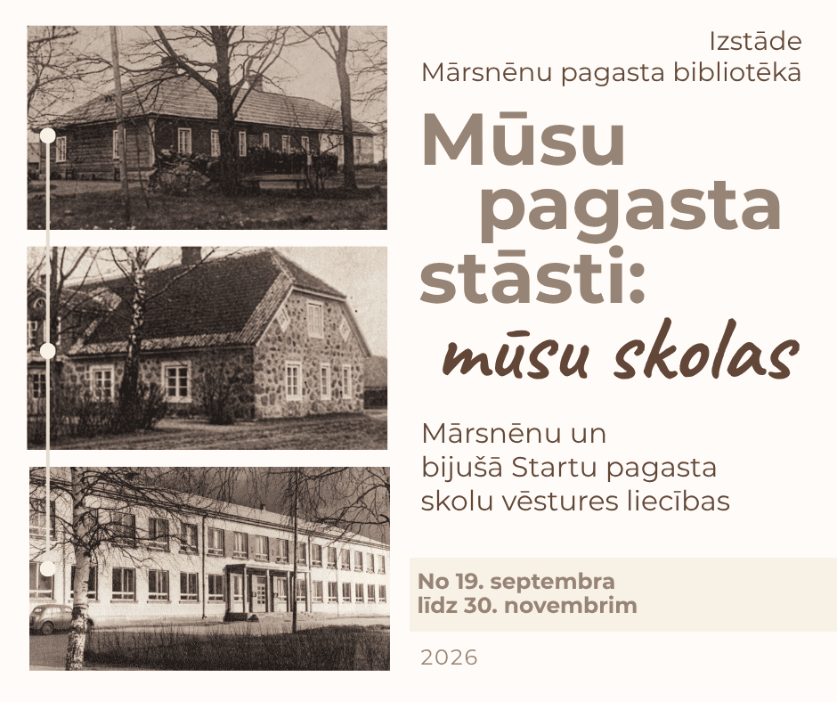 Izstāde "Mūsu pagasta stāsti: mūsu skolas"