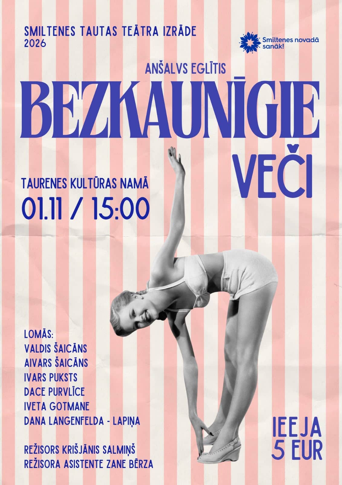 Smiltenes Tautas teātra izrāde "Bezkaunīgie veči"