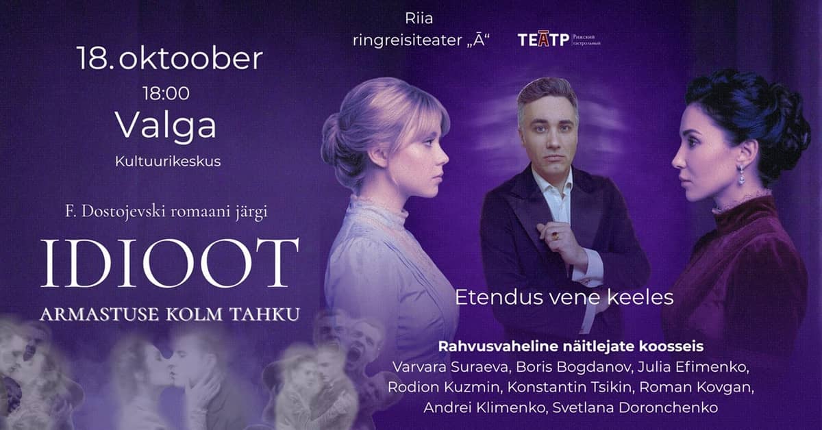 ''Idioot. Trīs mīlestības šķautnes'' / ''Идиот. Три грани любви''