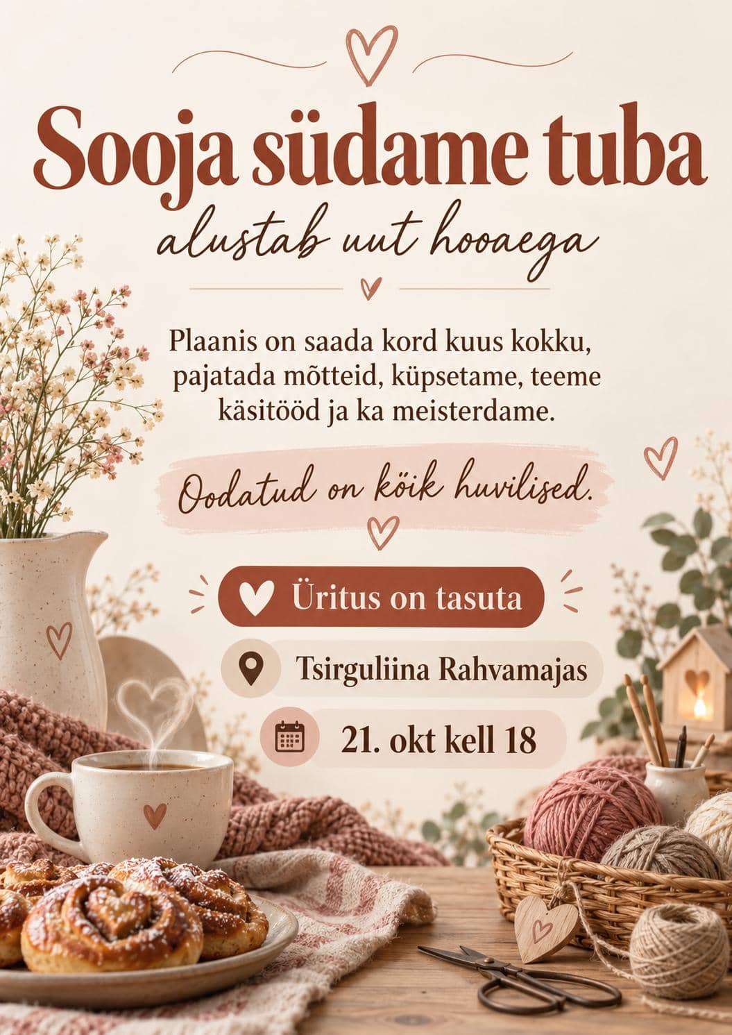 Siltās sirds istaba