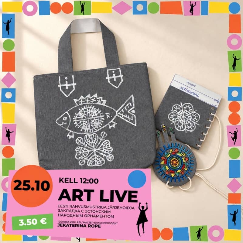 Darbnīca Art Live: grāmatzīme ar igauņu tautas rakstu (krievu valodā)