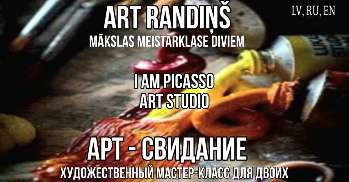 Mākslas randiņš / Art randiņš