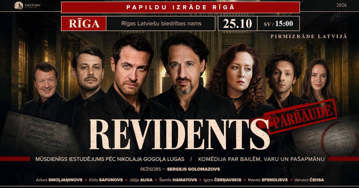 Revidents