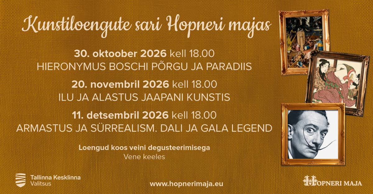 Sērijas biļete - mākslas lekciju cikls ar degustāciju