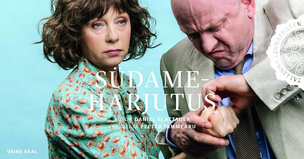 Sirds vingrinājums
