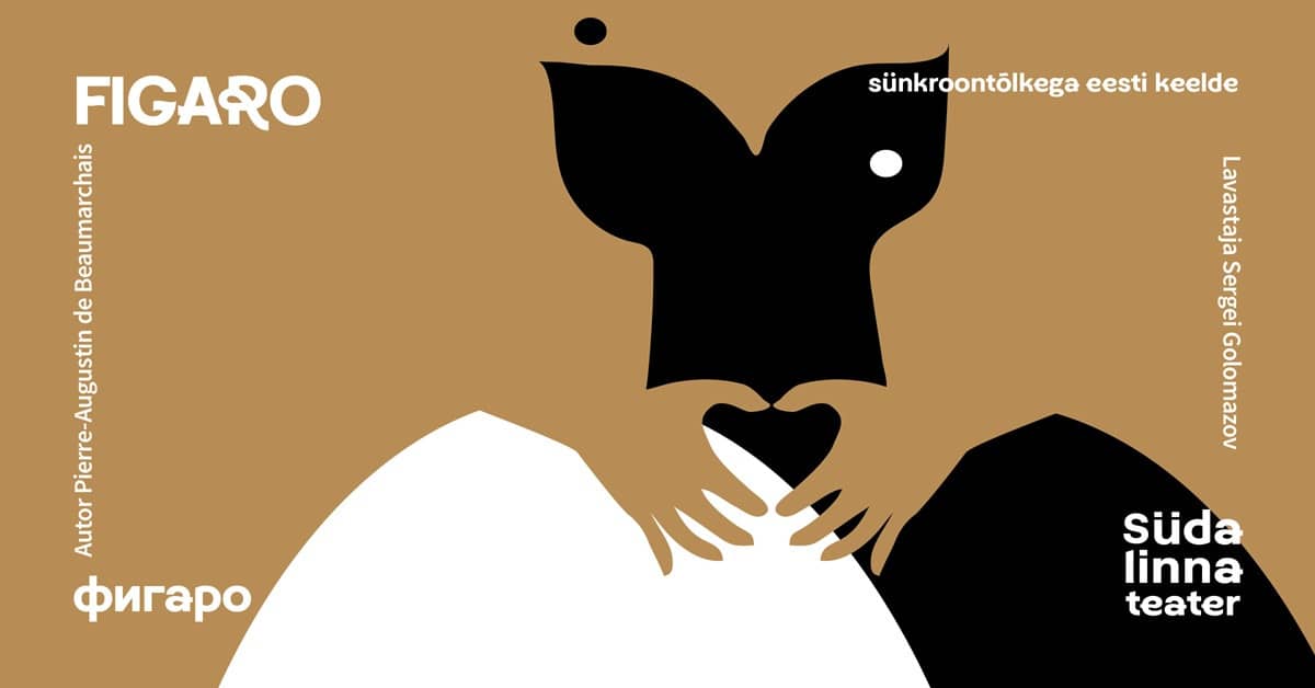 Figaro / Фигаро / Südalinna teātris