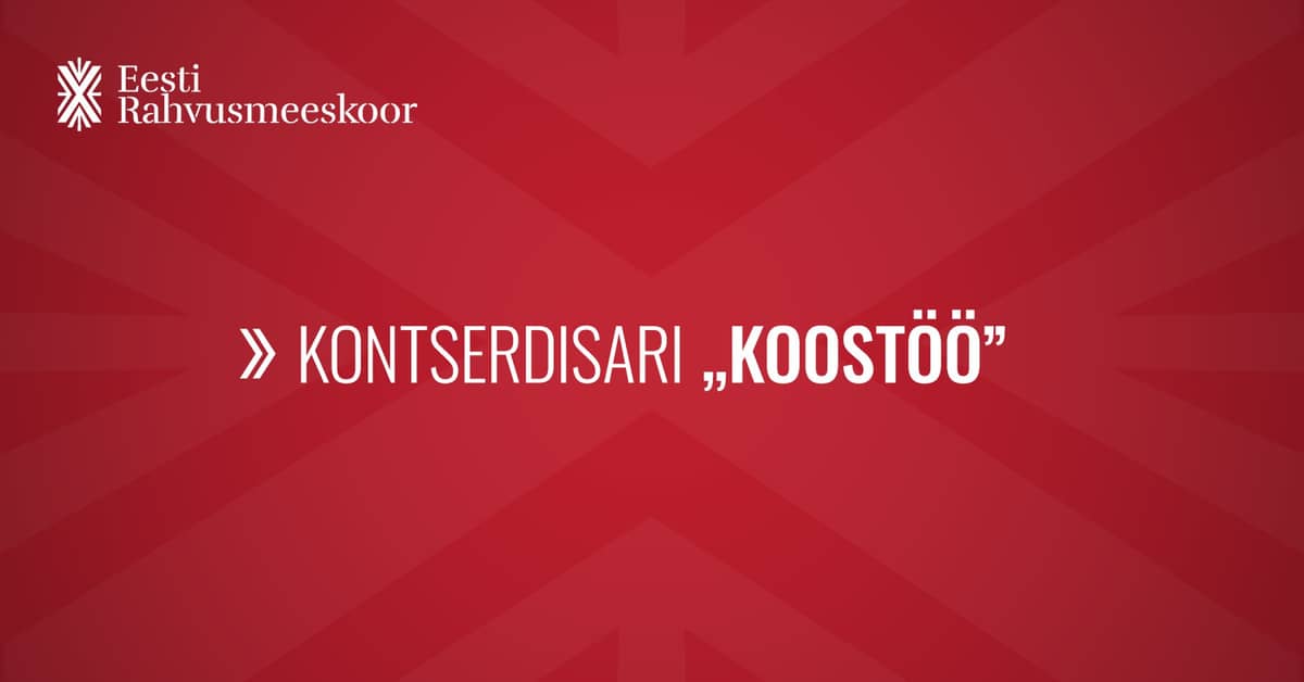 Igaa gadījumu koncertu SĒRIJABIĻETE ''Sadarbība'' / II SĒRIJA