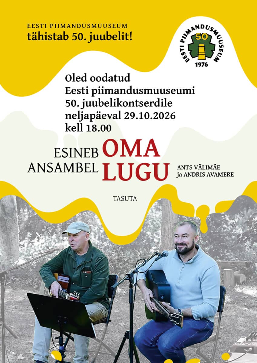 Igaunijas Piena muzeja 50. jubilejas koncerts