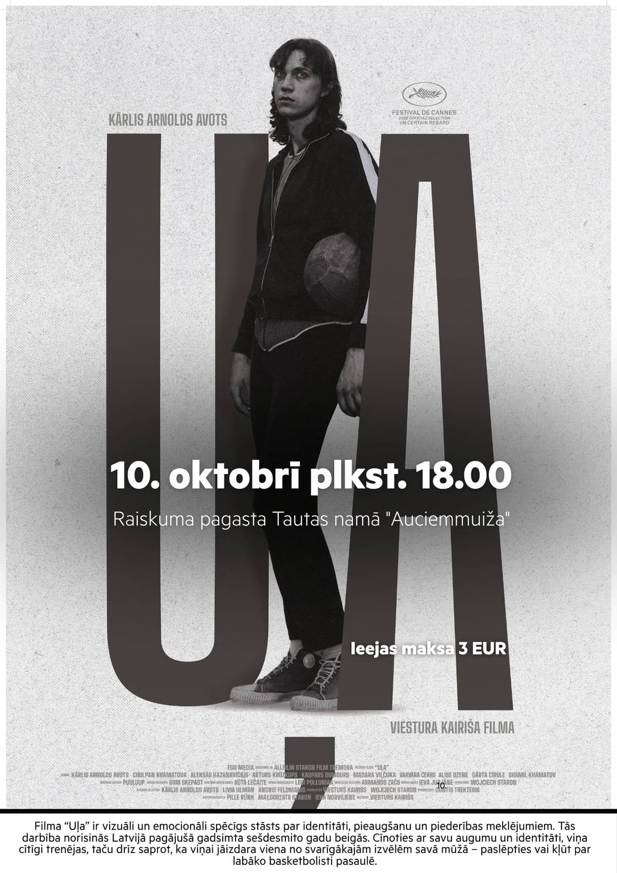 Filma "Uļa"