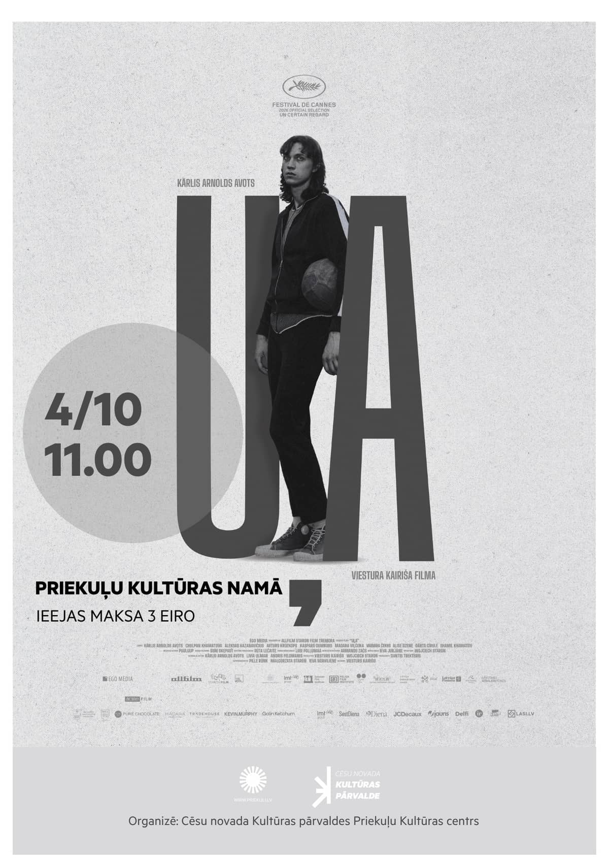 Filma "Uļa"