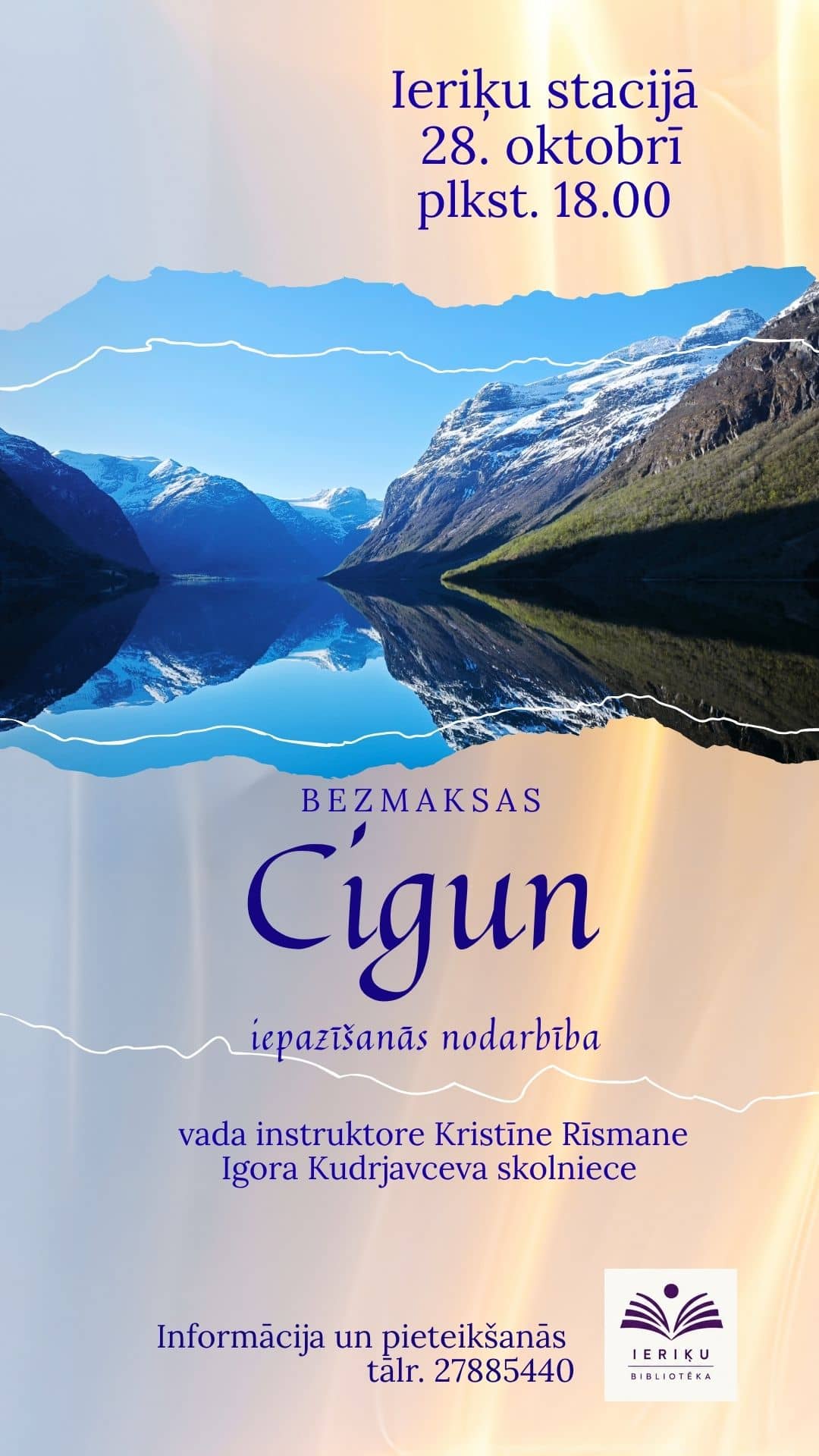 Cigun iepazīšanās nodarbība