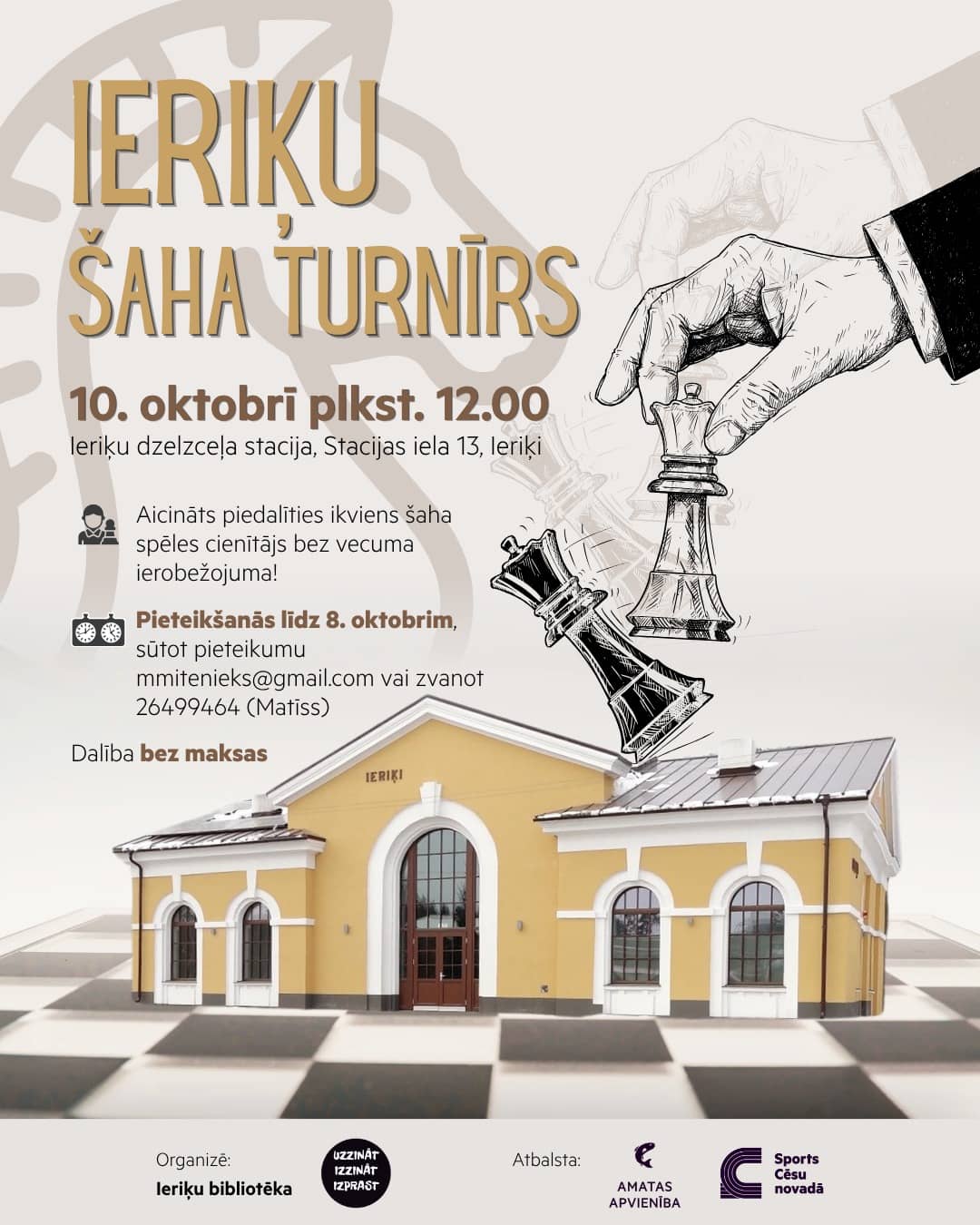 Šaha turnīrs