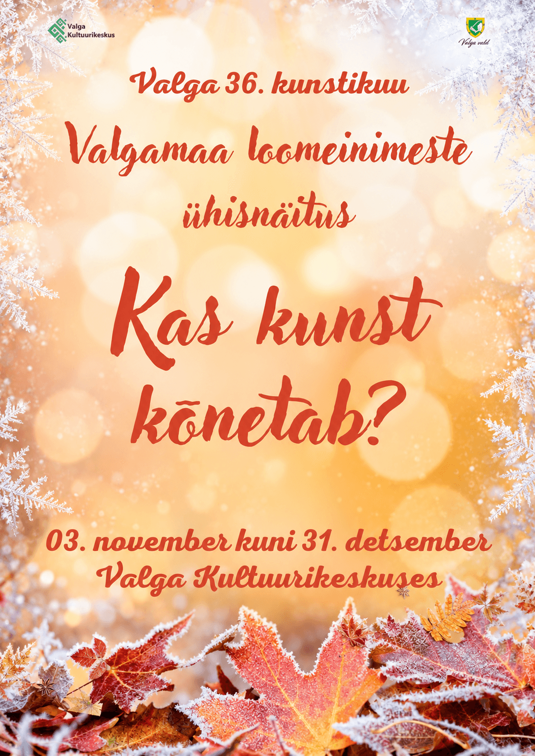 Valgamaa loomeinimeste ühisnäitus