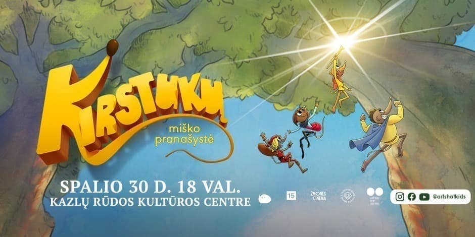 Animācijas filma "KIRSTUKU MEŽA PAREĢĒJUMS"