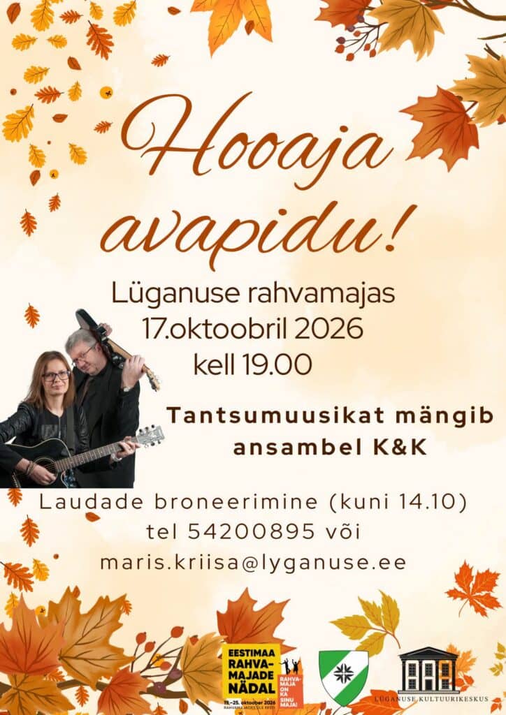Sezonas atklāšanas ballīte