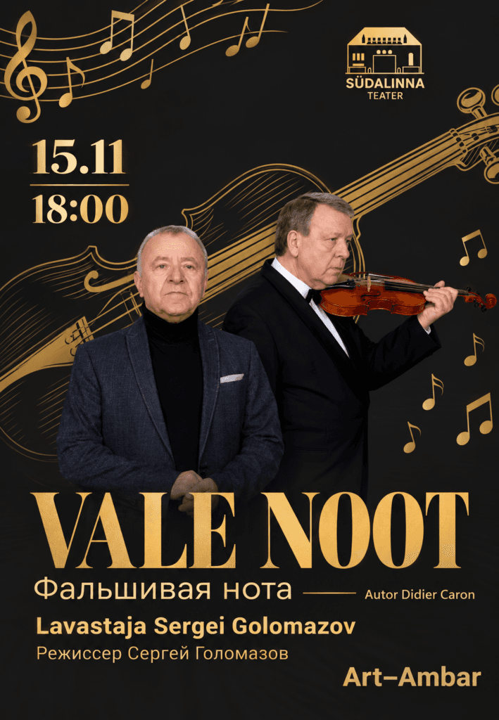 Sergeja Golomazova iestudējums „Viltus nots“