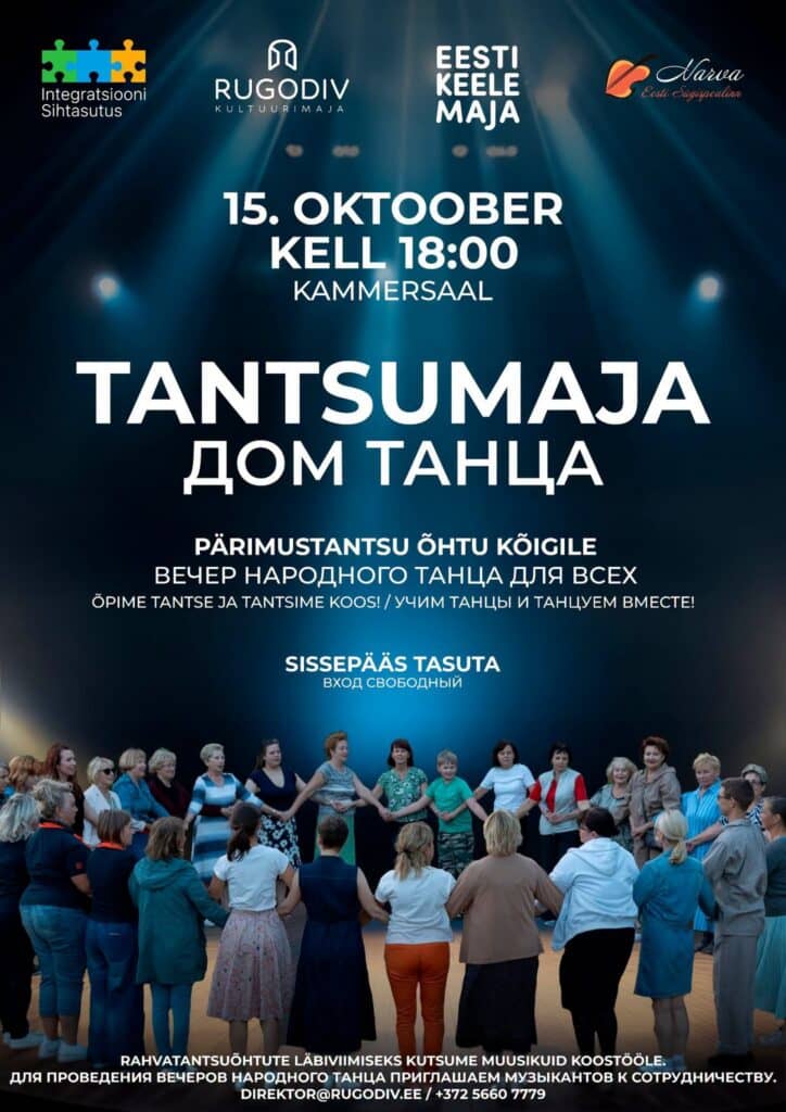Mantojuma deju vakars visiem: Tantsumaja