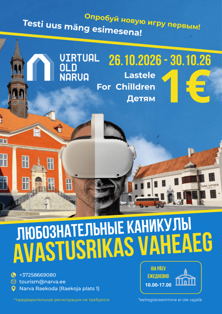 Virtuālā spēle: Izmēģini sevi vecā Narvas aptiekāra lomā