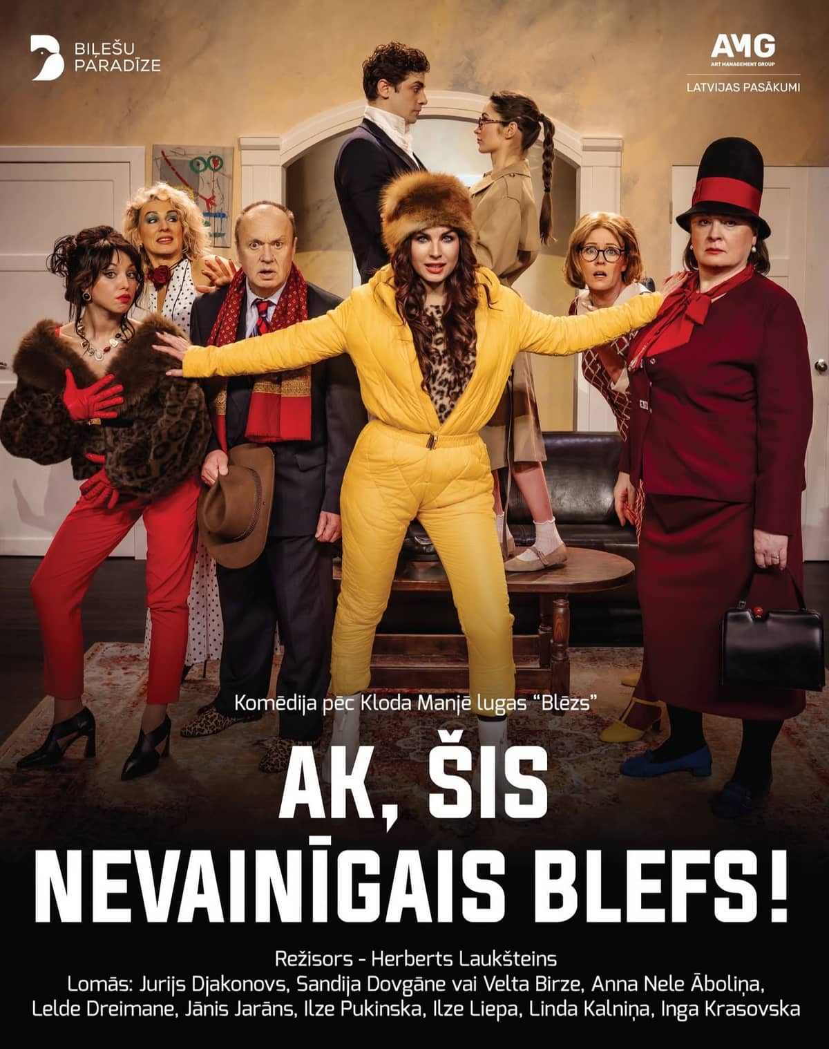 Komēdija “Ak, šis nevainīgais blefs!”