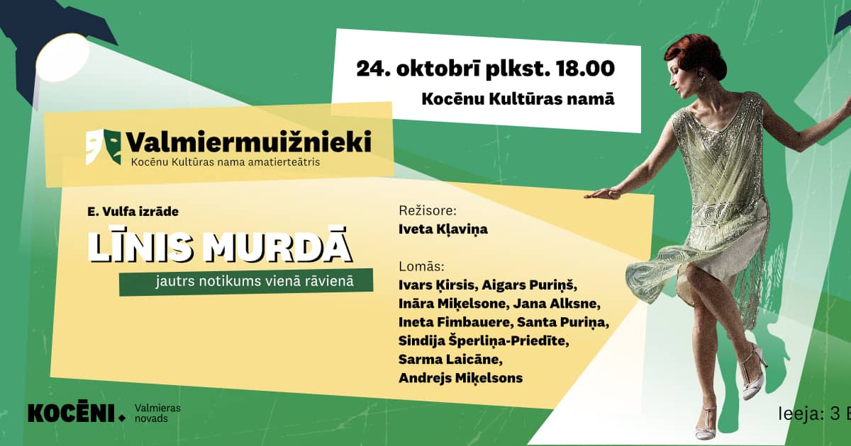 Amatierteātra “Valmiermuižnieki” izrāde “Līnis murdā”
