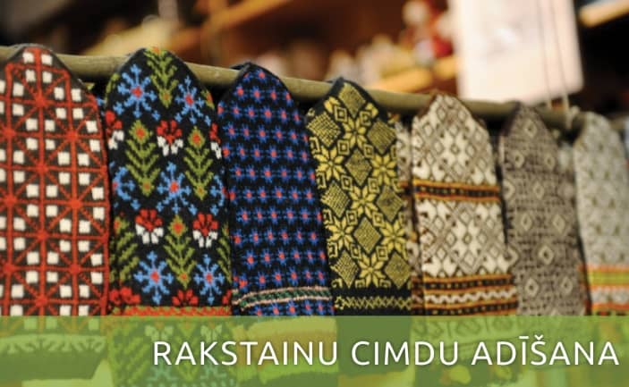 Rakstainu cimdu adīšana | Meistarklase