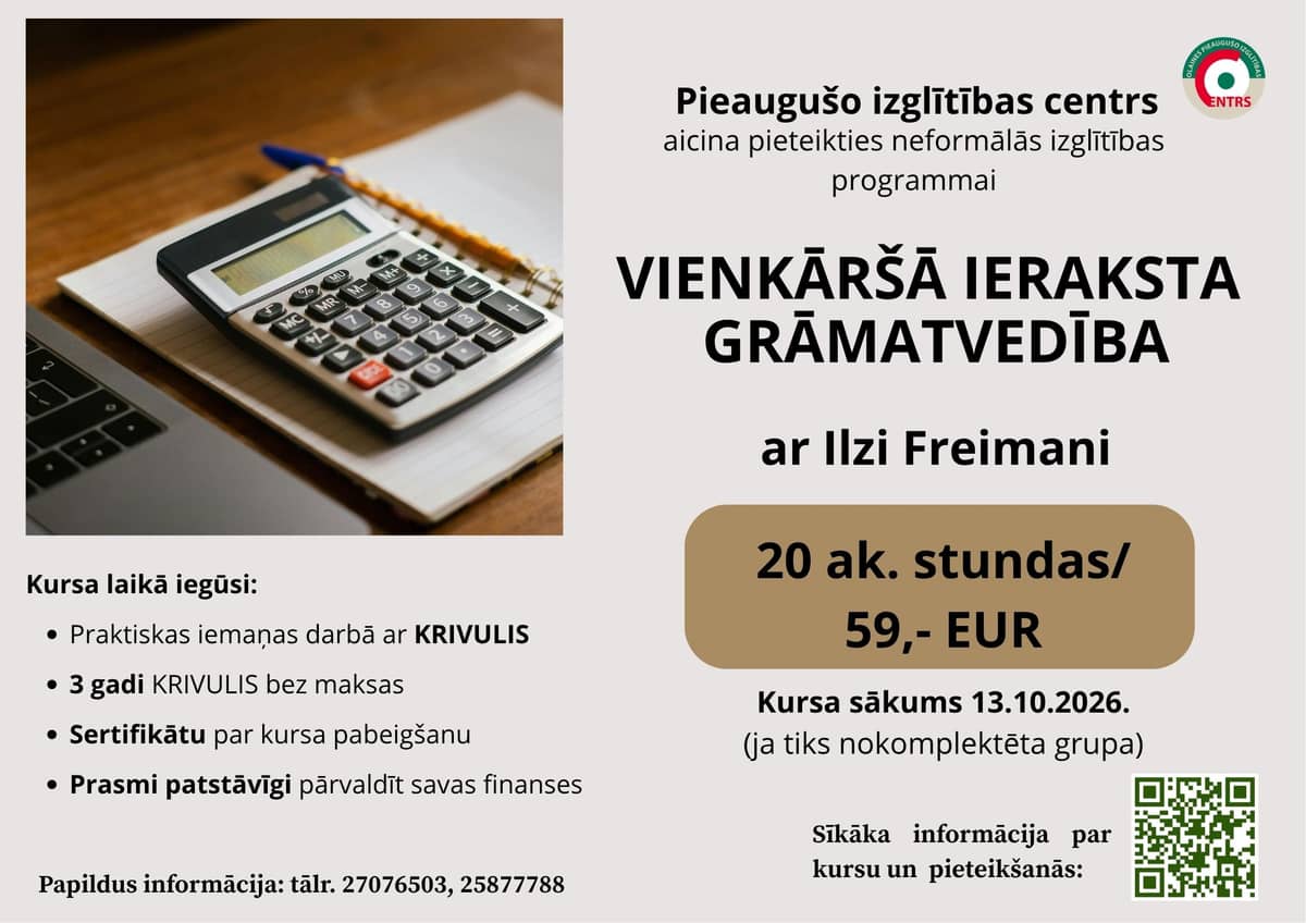 Vienkāršā ieraksta grāmatvedība