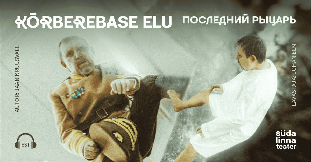 Kõrberebase elu / Последний рыцарь / Südalinna Teater / Pirmizrāde